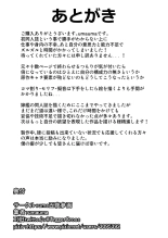 Kinpatsu Bakunyuu Yome to Ama Yadori Suru Dake no Hanashi | Juste une histoire à propos De moi et ma femme blonde s'abritant de la pluie page 30