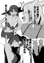 Kinpatsu Bunny to H na Game Shimasu 2&1 : page 46