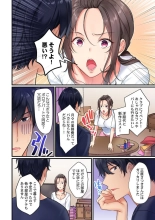 Kinyoku, Shippai ～ Mubōbi Zubora Bijo to no Dōkyo Seikatsu, Sekkusu o Gaman Dekiru no wa 30 nichi ga Genkaisetsu 1 : page 6