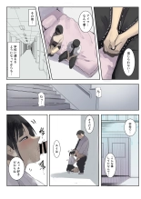 Kioku Soushitsu NTR -Kareshi no Shinyuu ni Hamerare Tsuzuketa 10-kakan- : page 14