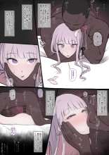 Kirigiri-san NTR : page 2