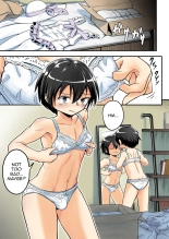 Kiriko Route Another #07 ~Yagai Josou SAO Kouen Rape Hen~ : page 5
