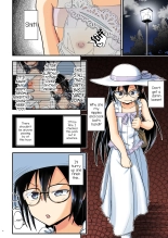 Kiriko Route Another #07 ~Yagai Josou SAO Kouen Rape Hen~ : page 10