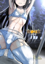 Kiriko Route Another #07 ~Yagai Josou SAO Kouen Rape Hen~ : page 59