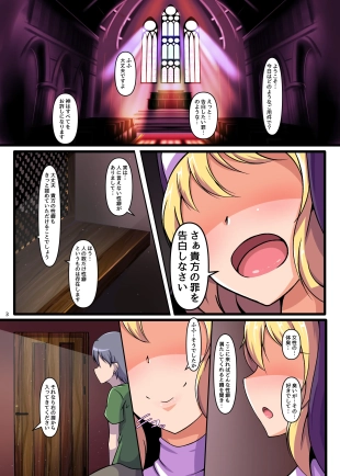 hentai sengoku otome