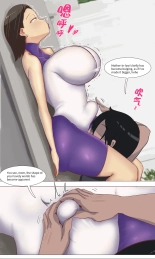 Kirito and Asuna's mother : page 27