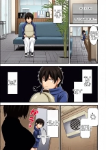 Kisaragi-sensei no Sakusei Chiryou! : page 4