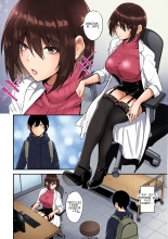Kisaragi-sensei no Sakusei Chiryou! : page 5