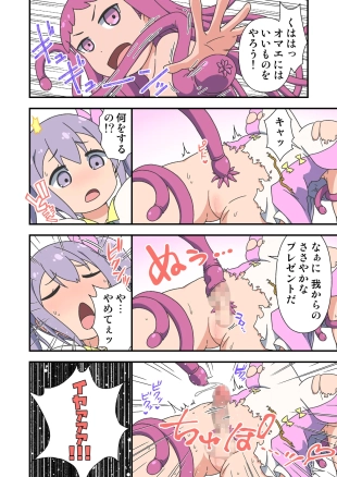 hentai original