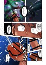 kisei seimeitai : page 14