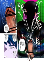 kisei seimeitai : page 15