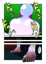 kisei seimeitai : page 19