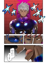 kisei seimeitai : page 22