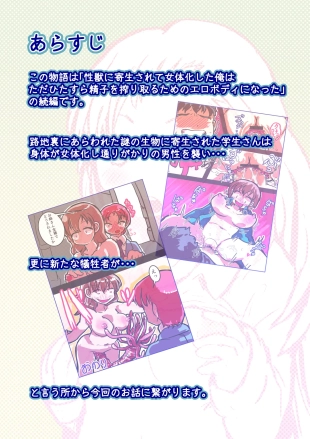 hentai original