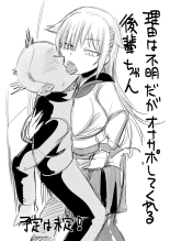 Kiseki no HoneTra Shoujo page 35