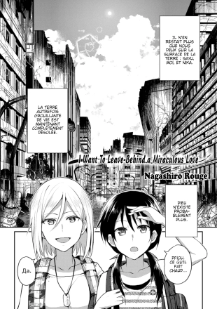hentai I Want To Leave Behind a Miraculous Love