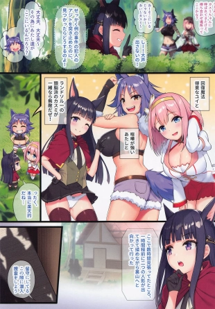 hentai princess connect
