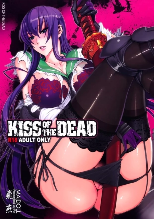 hentai highschool of the dead