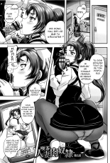 Kissa Hitozuma Nikudorei Ch. 2 : page 1