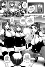 Kissa Hitozuma Nikudorei Ch. 6 : page 1