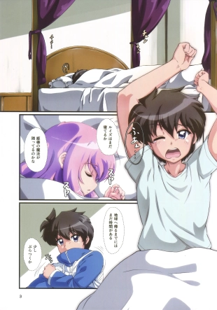 hentai zero no tsukaima
