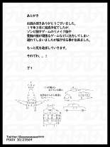 Kitsume na Kinpatsu ga Anal o Choukyou shite moraimashita. : page 22