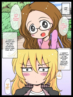 hentai Kitsume na Kinpatsu ga Anal o Choukyou shite moraimashita