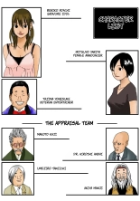 Kiyokawa Zaidan 0710 : page 2