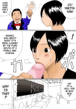 Kiyokawa Zaidan 0710 : page 16