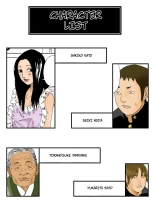 Kiyokawa Zaidan 0710 : page 20