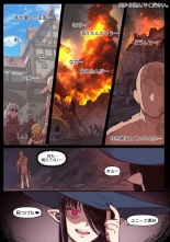 Knight of the Fallen Kingdom 1 : page 2