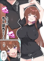 Koakuma Gimai no Yuuwaku ni Makete Namahame Sexshimakuru Hanashi : page 10