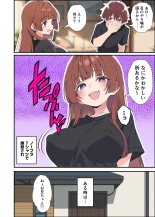 Koakuma Gimai no Yuuwaku ni Makete Namahame Sexshimakuru Hanashi : page 11