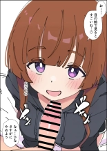 Koakuma Gimai no Yuuwaku ni Makete Namahame Sexshimakuru Hanashi : page 20