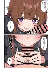 Koakuma Gimai no Yuuwaku ni Makete Namahame Sexshimakuru Hanashi : page 21