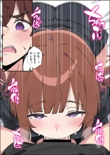 Koakuma Gimai no Yuuwaku ni Makete Namahame Sexshimakuru Hanashi : page 23