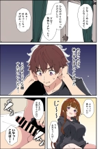 Koakuma Gimai no Yuuwaku ni Makete Namahame Sexshimakuru Hanashi : page 30
