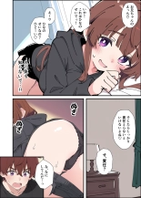 Koakuma Gimai no Yuuwaku ni Makete Namahame Sexshimakuru Hanashi : page 31