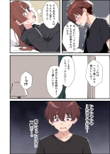 Koakuma Gimai no Yuuwaku ni Makete Namahame Sexshimakuru Hanashi : page 33