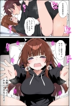 Koakuma Gimai no Yuuwaku ni Makete Namahame Sexshimakuru Hanashi : page 38