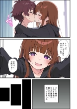 Koakuma Gimai no Yuuwaku ni Makete Namahame Sexshimakuru Hanashi : page 46
