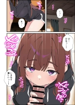 Koakuma Gimai no Yuuwaku ni Makete Namahame Sexshimakuru Hanashi : page 49