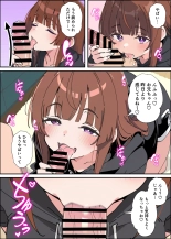 Koakuma Gimai no Yuuwaku ni Makete Namahame Sexshimakuru Hanashi : page 50