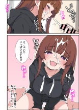 Koakuma Gimai no Yuuwaku ni Makete Namahame Sexshimakuru Hanashi : page 53