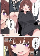 Koakuma Gimai no Yuuwaku ni Makete Namahame Sexshimakuru Hanashi : page 55