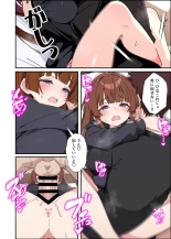Koakuma Gimai no Yuuwaku ni Makete Namahame Sexshimakuru Hanashi : page 75