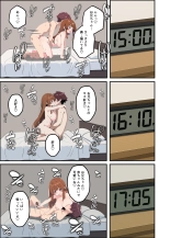 Koakuma Gimai no Yuuwaku ni Makete Namahame Sexshimakuru Hanashi : page 88