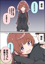 Koakuma Gimai no Yuuwaku ni Makete Namahame Sexshimakuru Hanashi : page 117