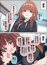 Koakuma Gimai no Yuuwaku ni Makete Namahame Sexshimakuru Hanashi : page 118