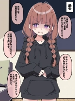 Koakuma Gimai no Yuuwaku ni Makete Namahame Sexshimakuru Hanashi : page 119